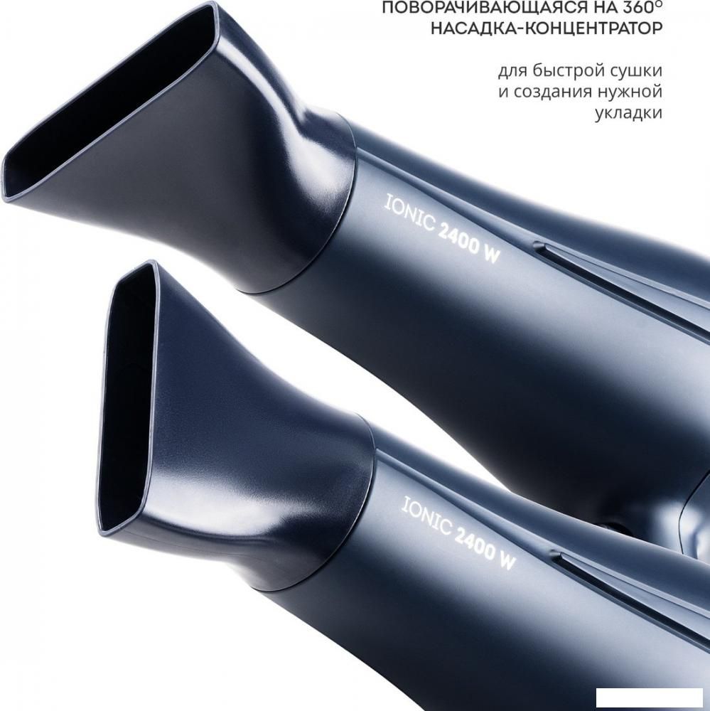 Фен Galaxy Line GL 4366