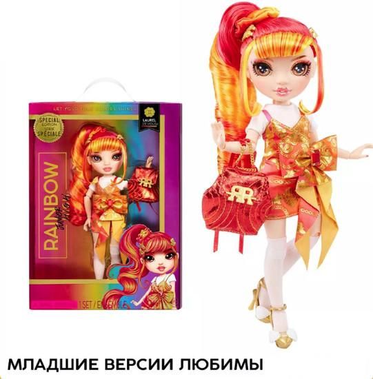 Кукла Rainbow High Junior Лаурель де Виус 42095 (оранжевый)