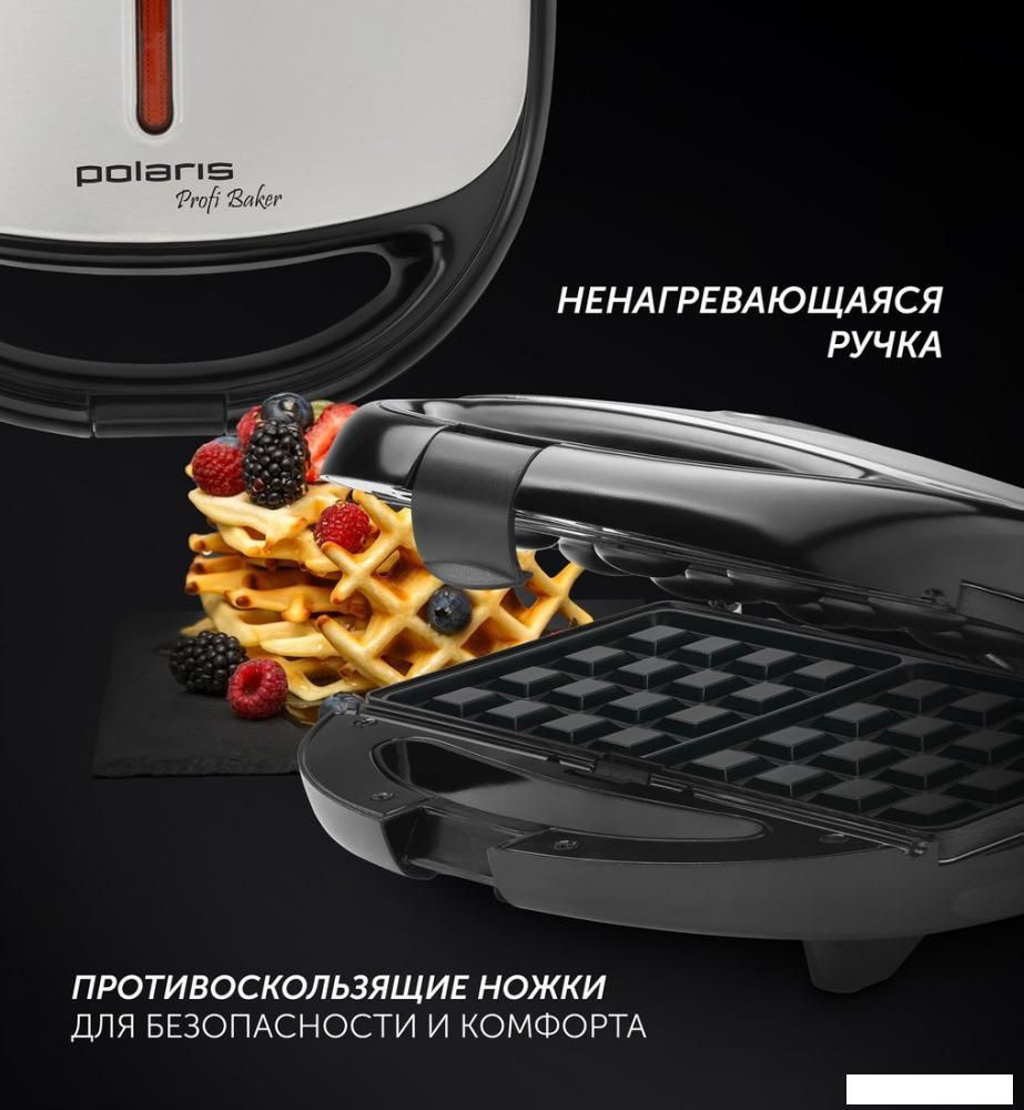 Многофункциональная сэндвичница Polaris PST 0203 Profi Baker