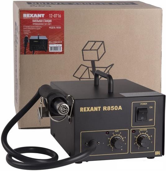 Паяльная станция Rexant 12-0716