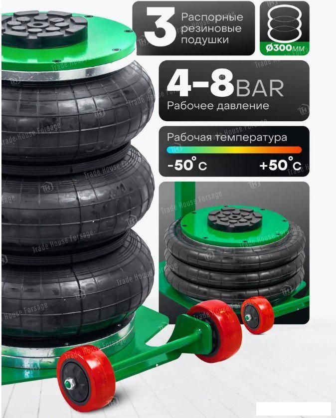 Подкатной домкрат RockForce RF-TRA1813 (59734)