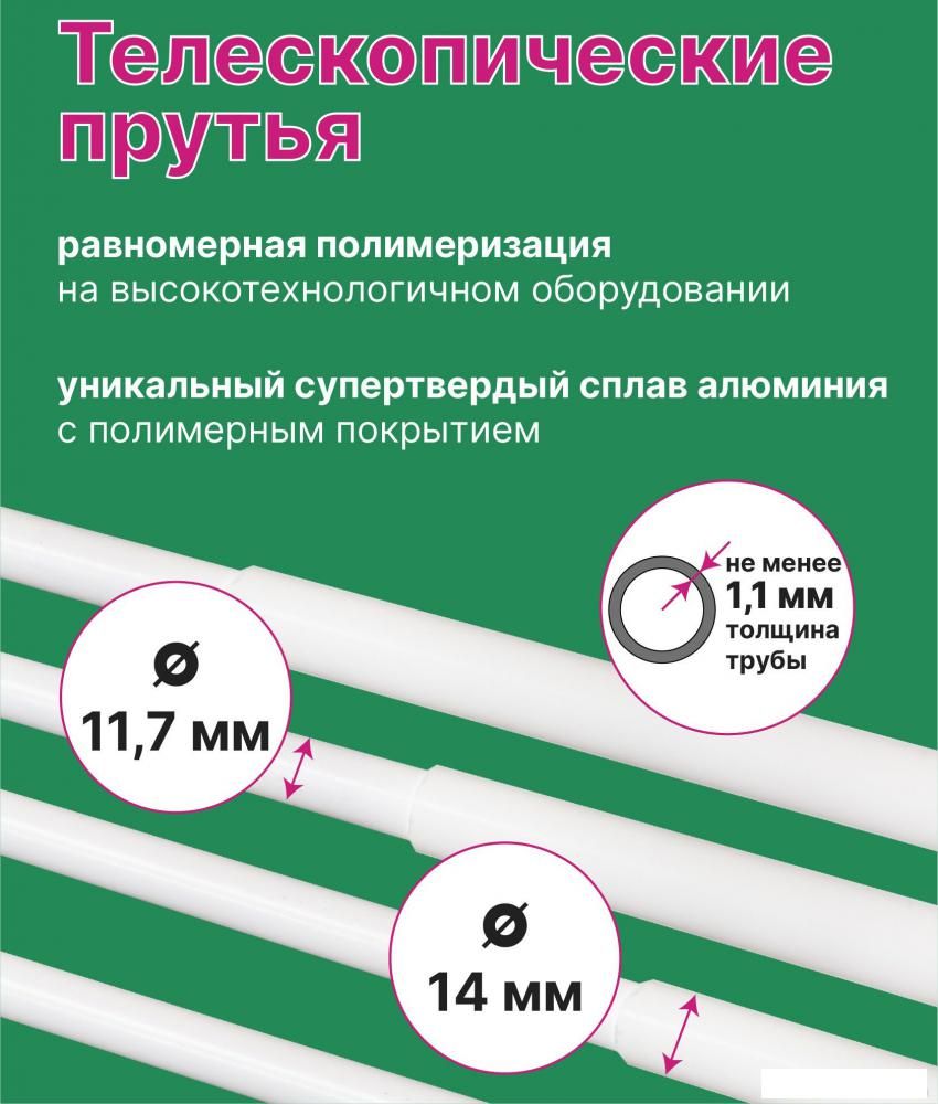 Сушилка для белья Comfort Alumin Group Потолочная телескопическая 7 прутьев 120-200см (алюминий)