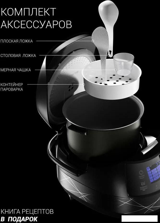 Мультиварка Polaris PMC 5017 Wi-Fi IQ Home (серебристый)