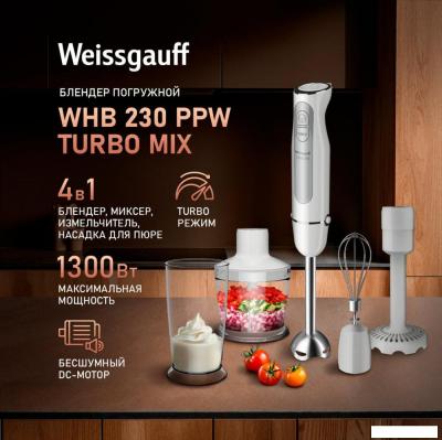 Погружной блендер Weissgauff WHB 230 PPW Turbo Mix