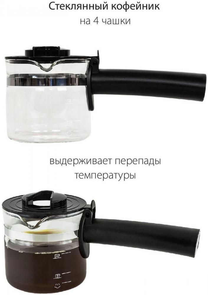 Рожковая кофеварка Pioneer CM106P (черный)