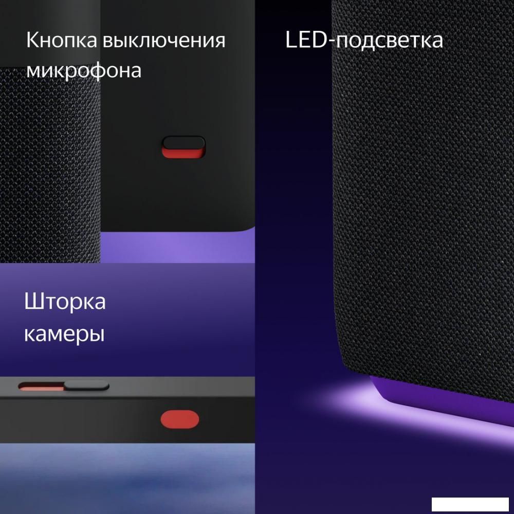 Колонка с умным дисплеем Яндекс Станция Дуо Макс (зеленый)