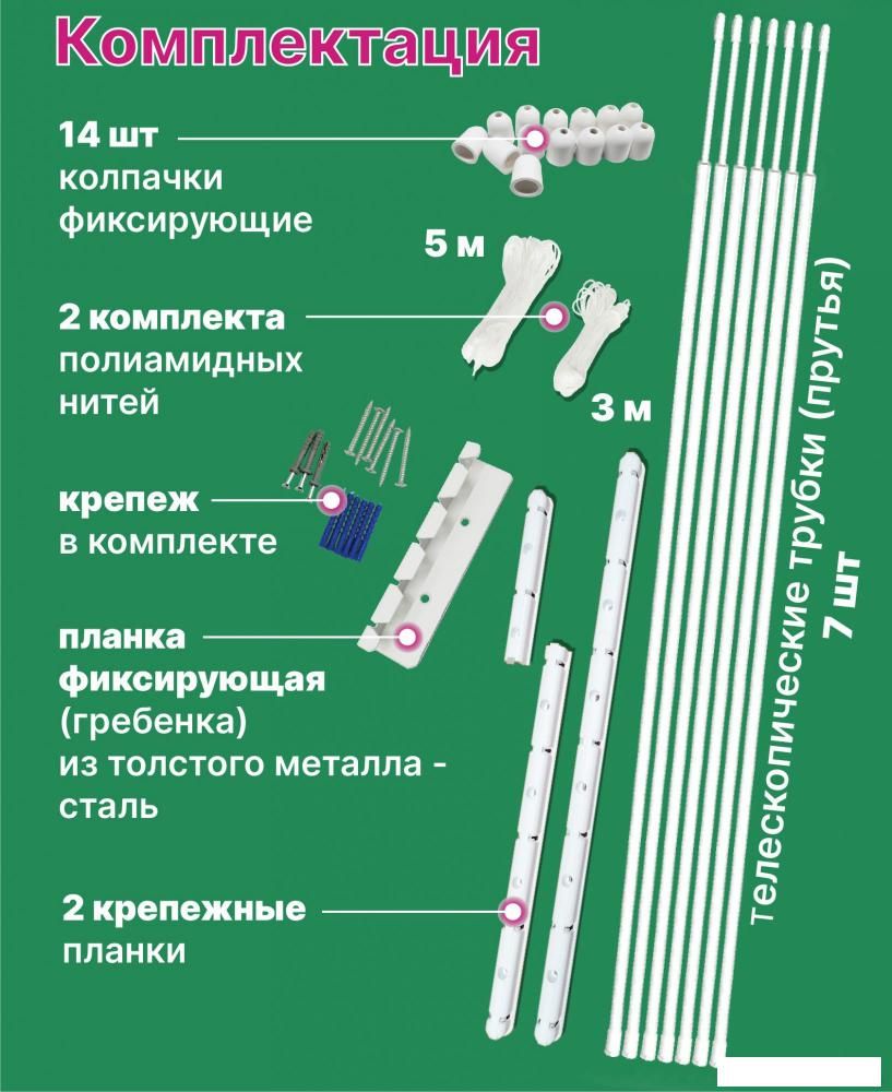 Сушилка для белья Comfort Alumin Group Потолочная телескопическая 7 прутьев 120-200см (алюминий)