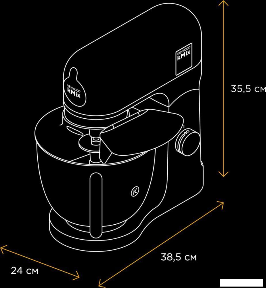 Кухонная машина Kenwood kMix KMX 750BK