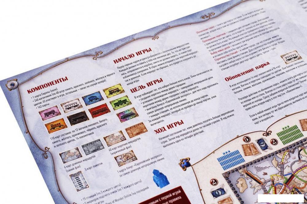 Настольная игра Мир Хобби Ticket to Ride: Европа