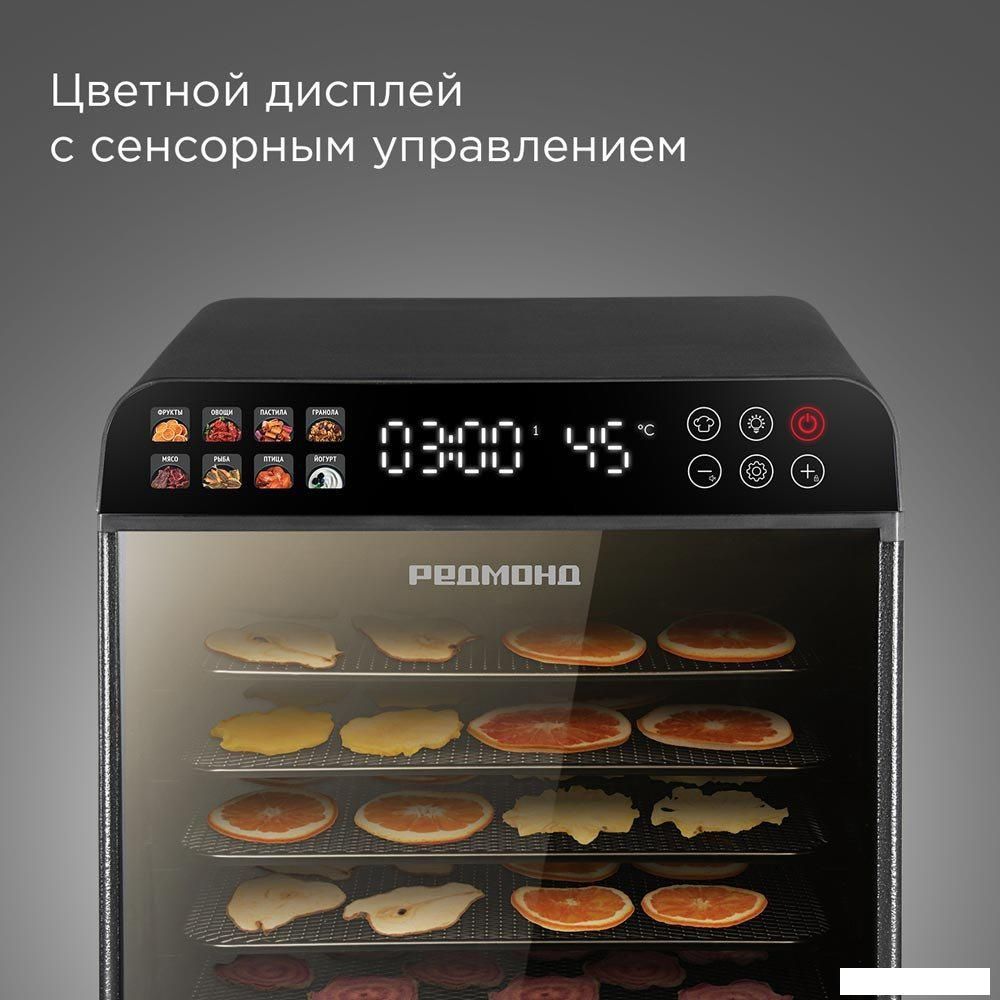 Сушилка для овощей и фруктов Redmond (Редмонд) FD1104