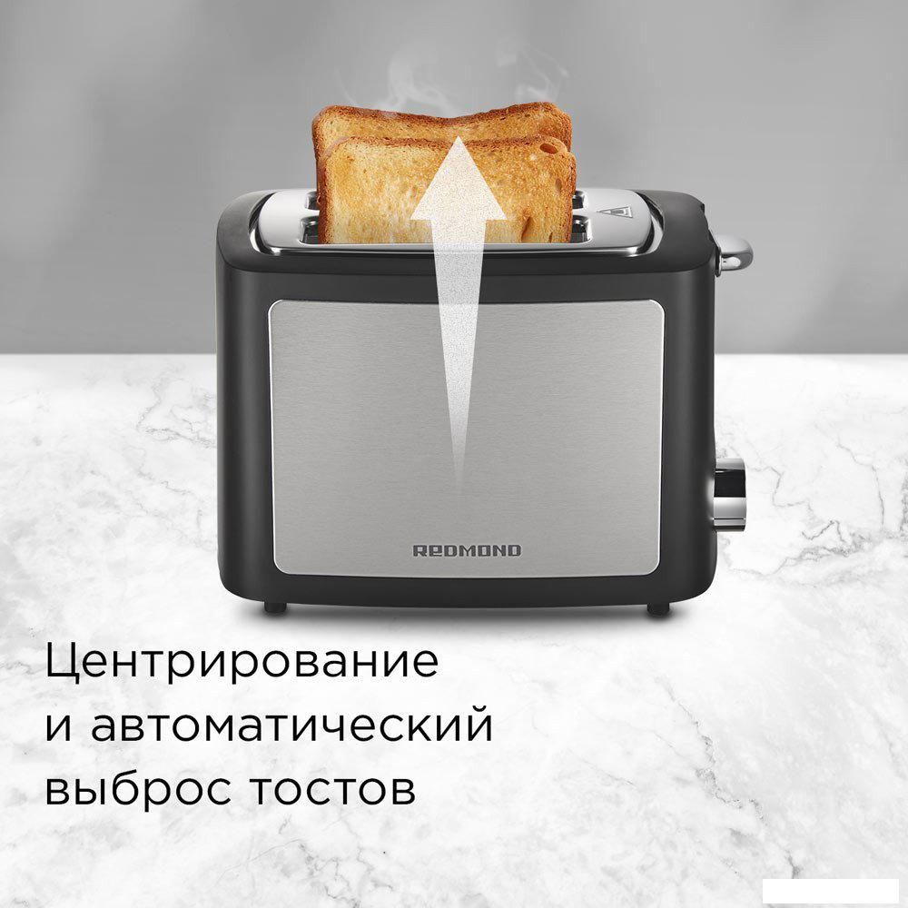 Тостер Redmond (Редмонд) T901 (хром)