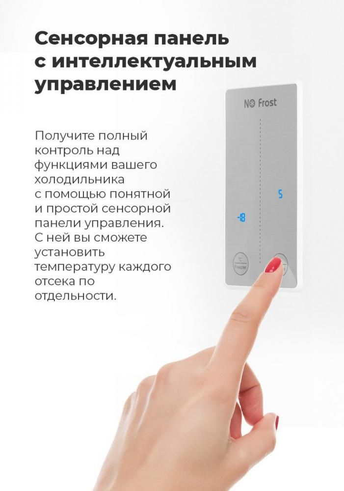 Холодильник side by side MAUNFELD MFF177NFBE