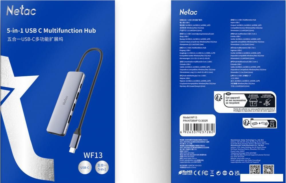Док-станция Netac WF13 NT08WF13-30GR