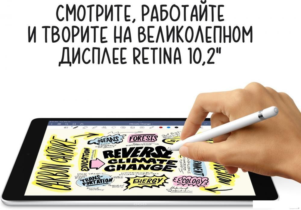 Планшет Apple iPad 10.2" 2021 64GB 5G MK473 (серый космос)