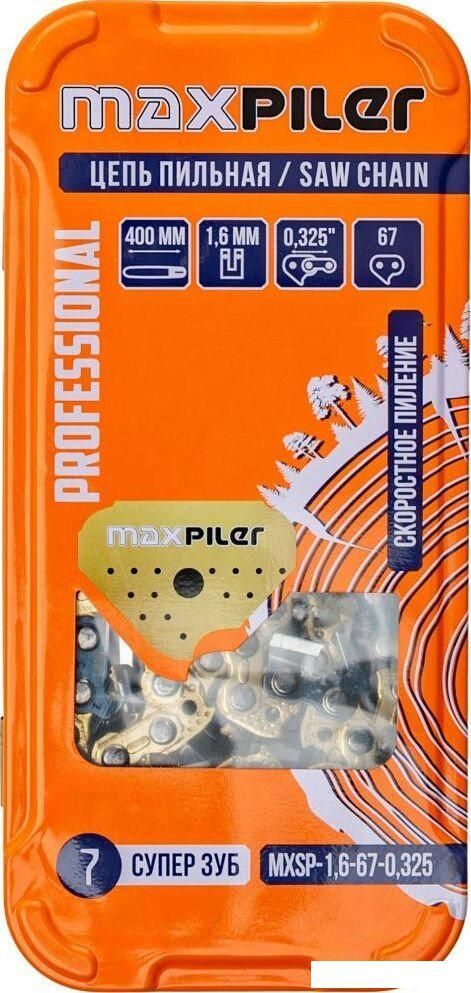 Цепь для пилы MaxPiler MXSP-1.6-67-0.325