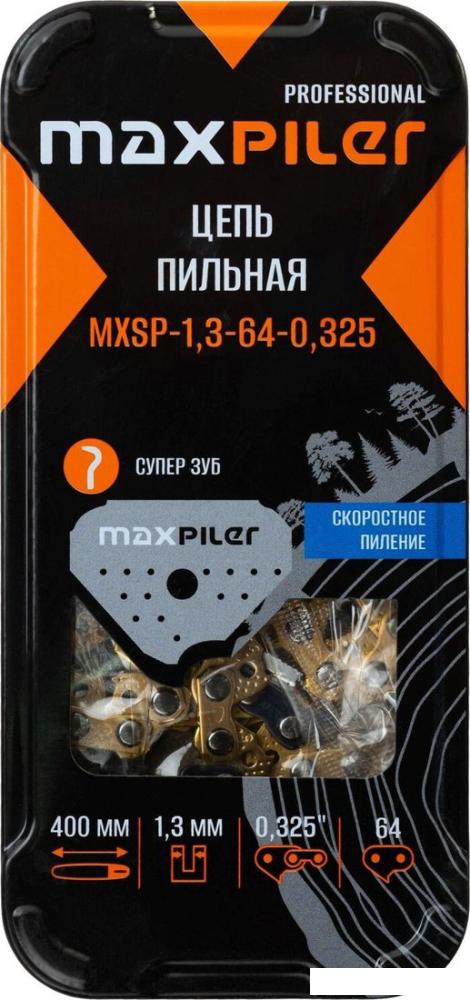 Цепь для пилы MaxPiler MXSP-1.3-64-0.325