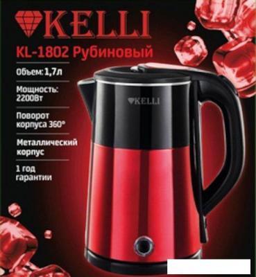 Электрический чайник KELLI KL-1802 (рубиновый)