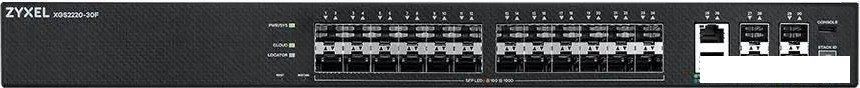 Управляемый коммутатор 3-го уровня Zyxel XGS2220-30F-EU0101F