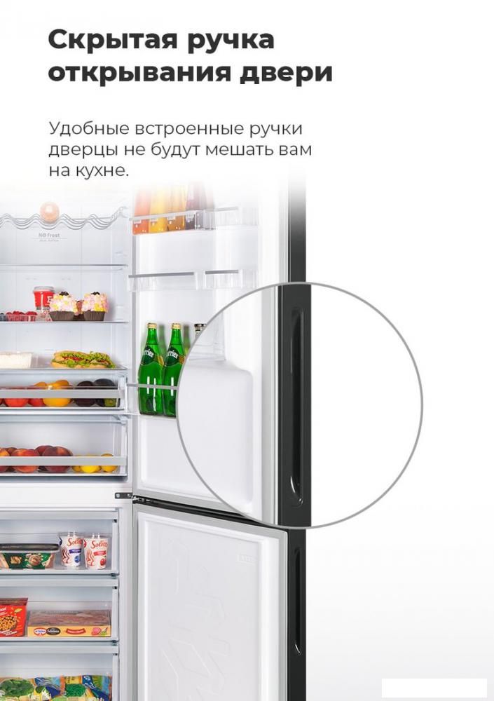 Холодильник MAUNFELD MFF200NFBG