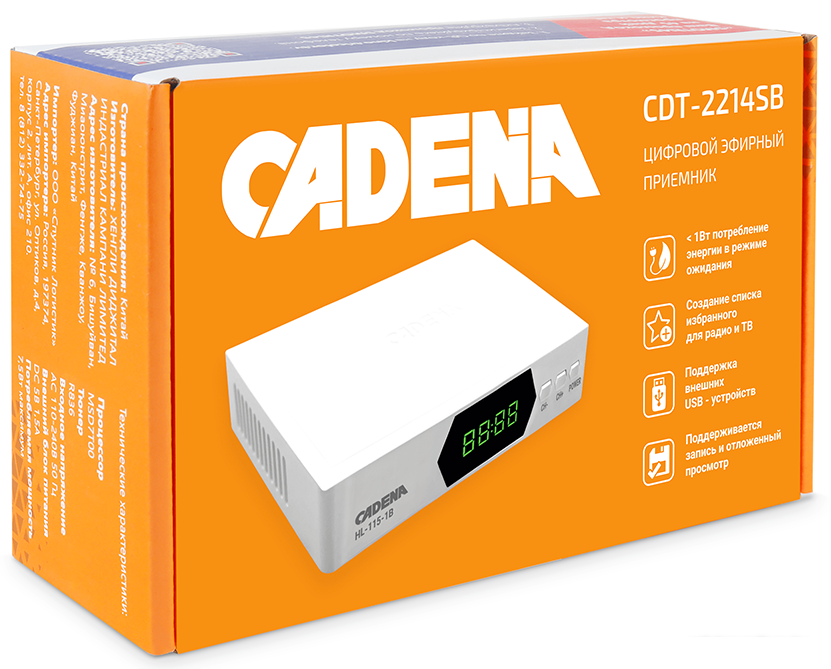 Приемник цифрового ТВ Cadena CDT-2214SB