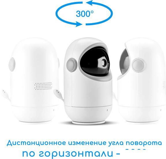 Видеоняня Maman VM711