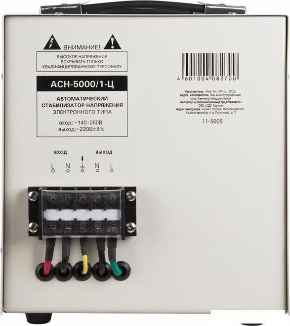 Стабилизатор напряжения Rexant AСН-5 000/1-Ц