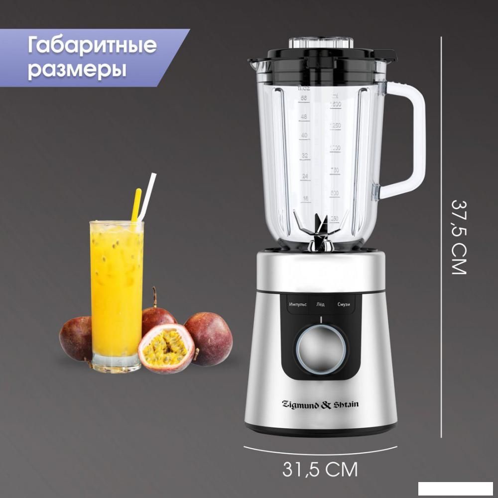 Стационарный блендер Zigmund & Shtain BS-447 D