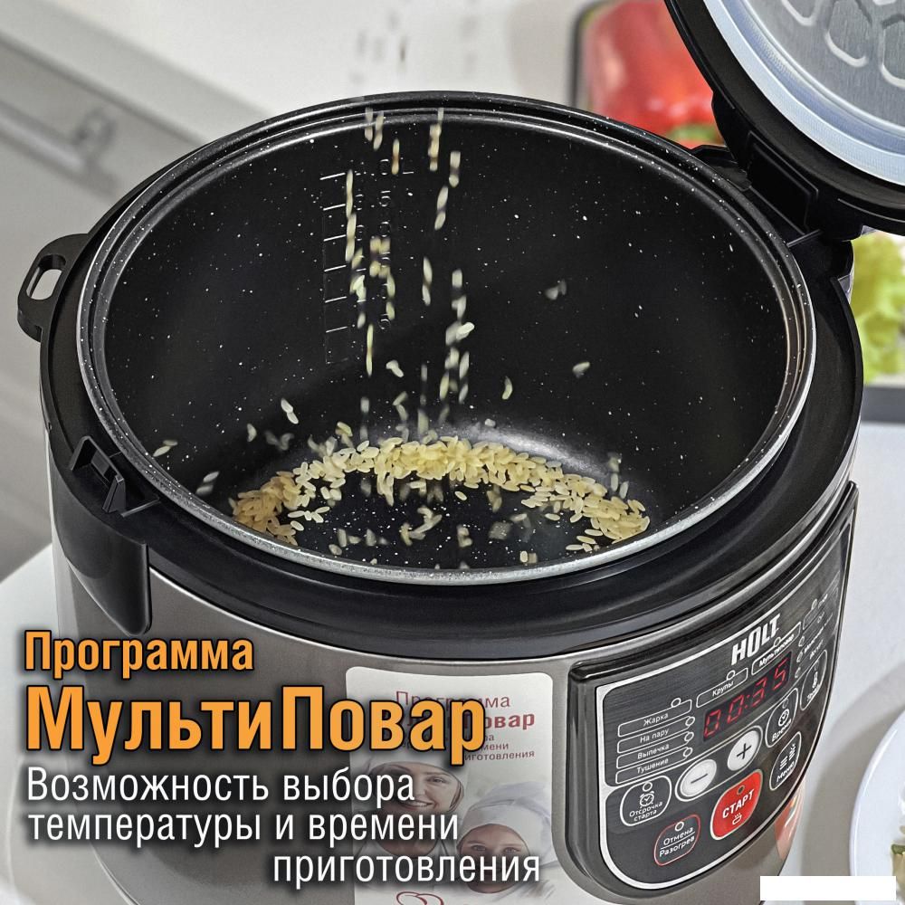 Мультиварка Holt HT-MC-007