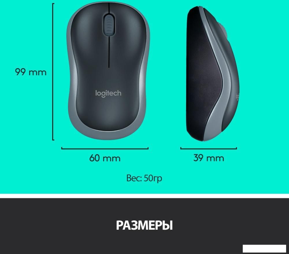 Офисный набор Logitech Wireless Combo MK270 920-004518