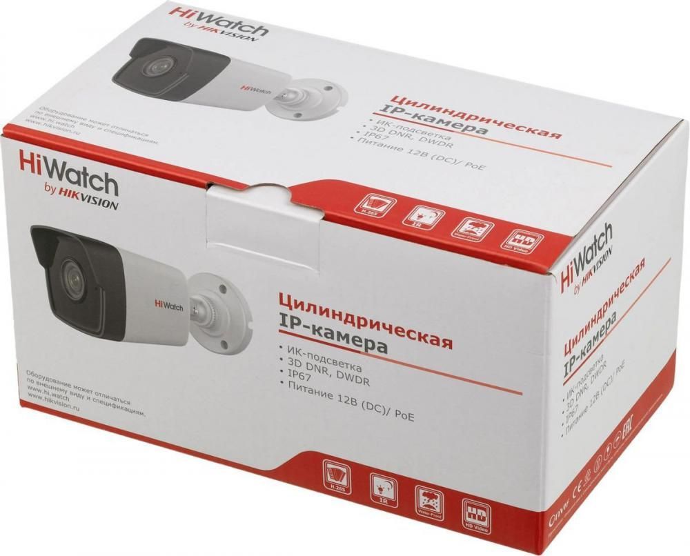 IP-камера HiWatch DS-I200(E) (2.8 мм)