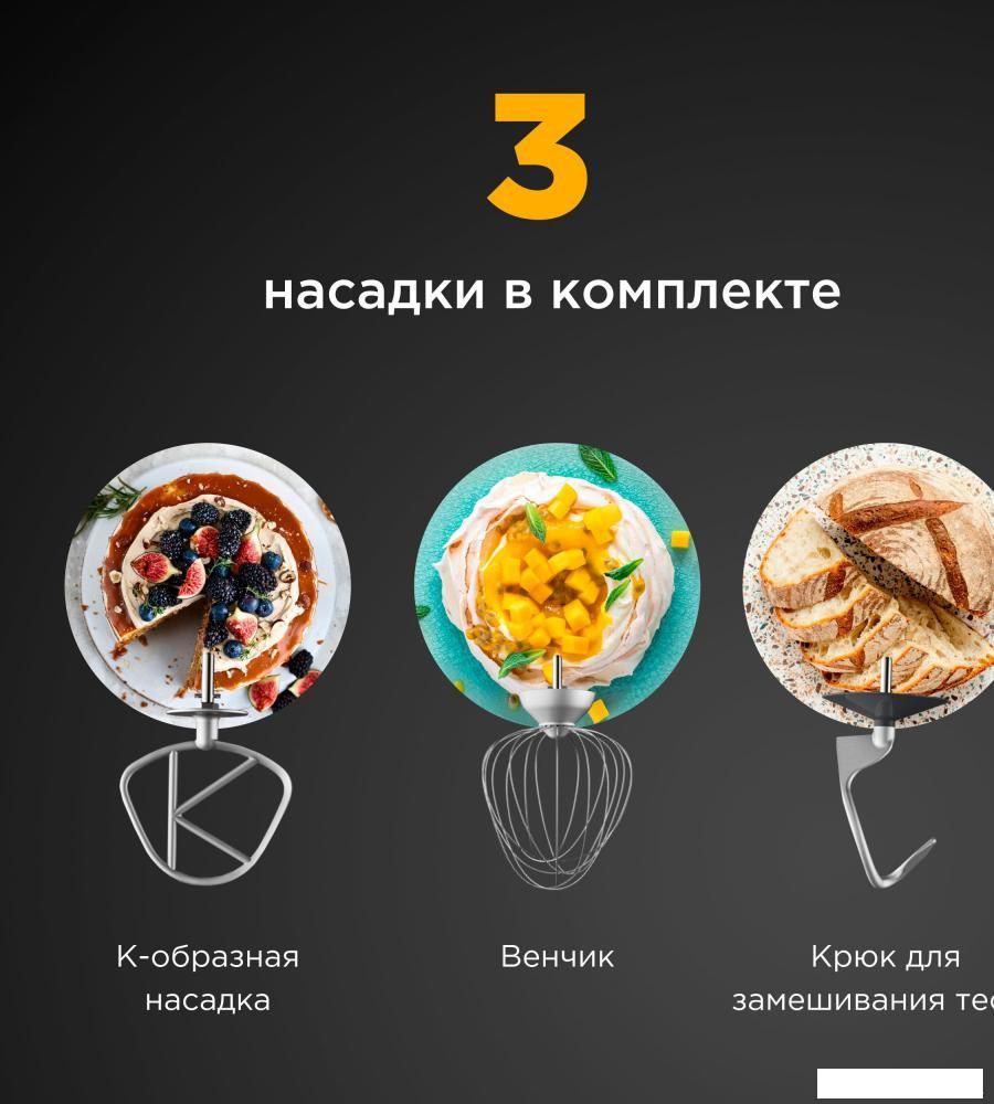 Кухонный процессор Kenwood Titanium Chef Baker KVC65.001WH