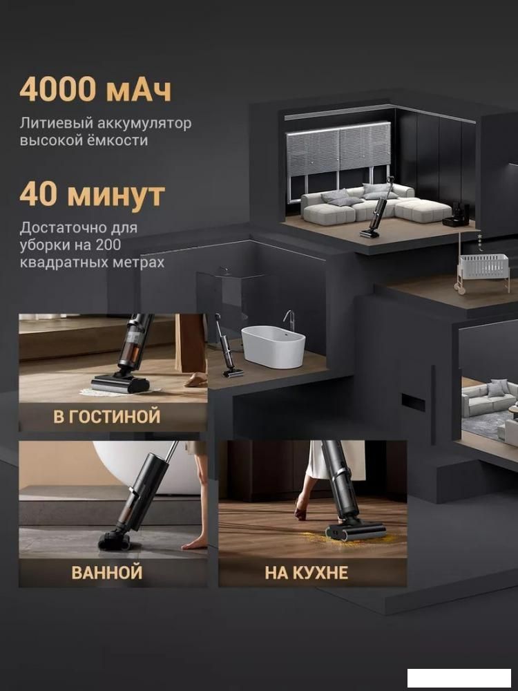 Вертикальный моющий пылесос Deerma DEM-VX900W
