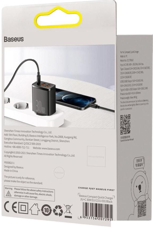 Сетевое зарядное Baseus CCXJ-E01