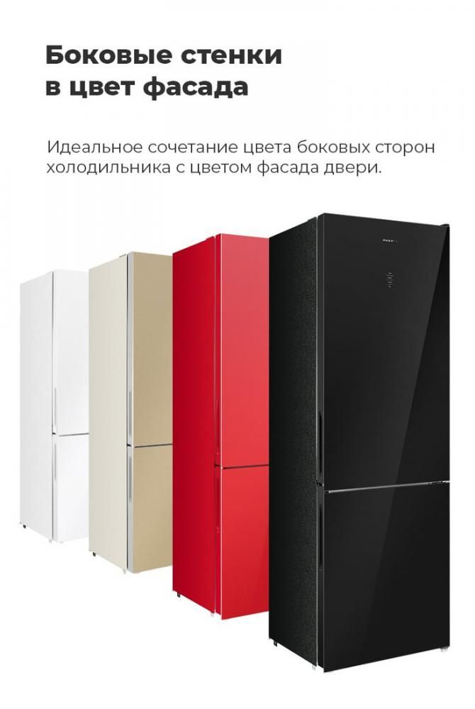 Холодильник MAUNFELD MFF200NFBG