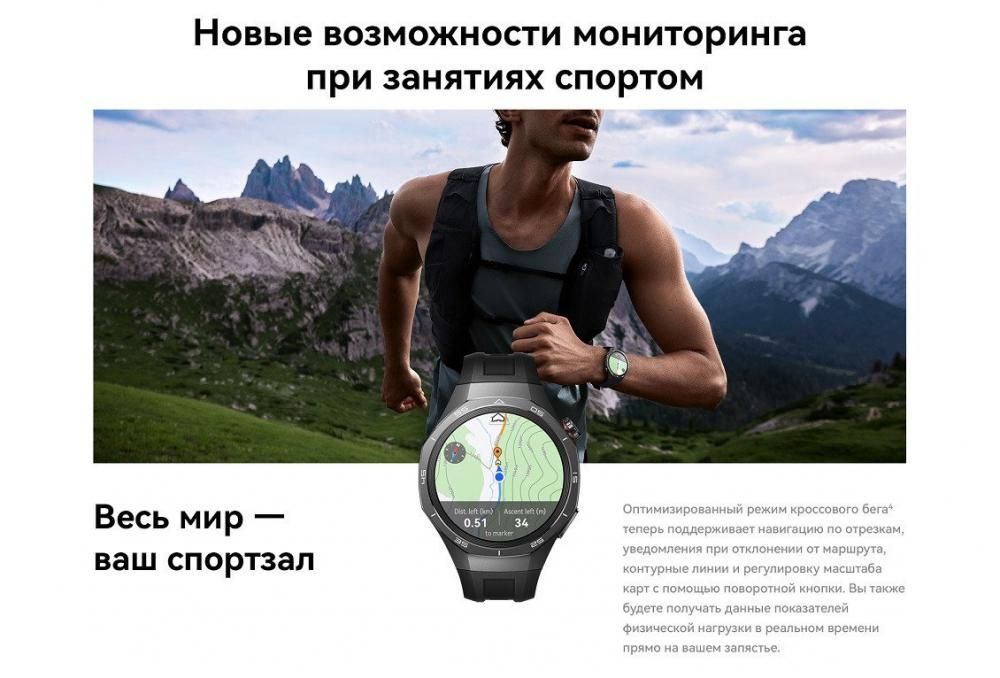Умные часы Huawei Watch GT 5 Pro 46 мм (титан)