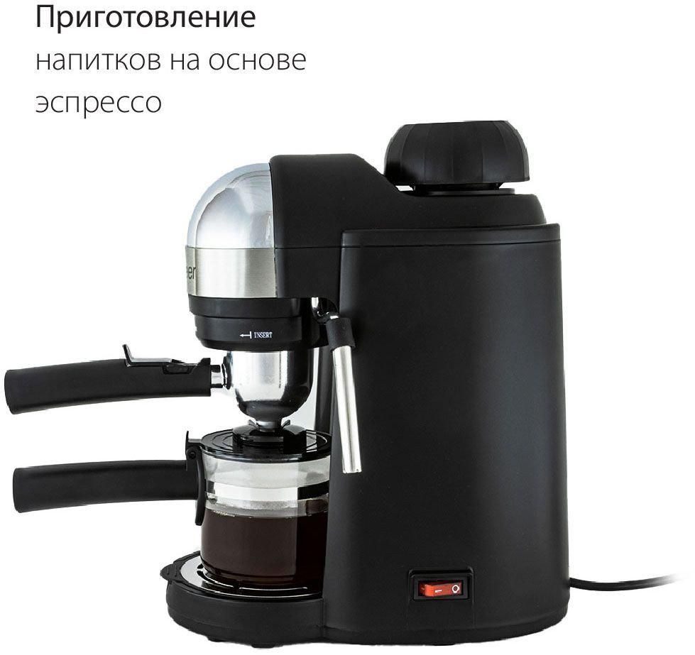 Рожковая кофеварка Pioneer CM106P (черный)