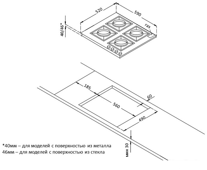 Варочная панель Korting HGG 6805 CN