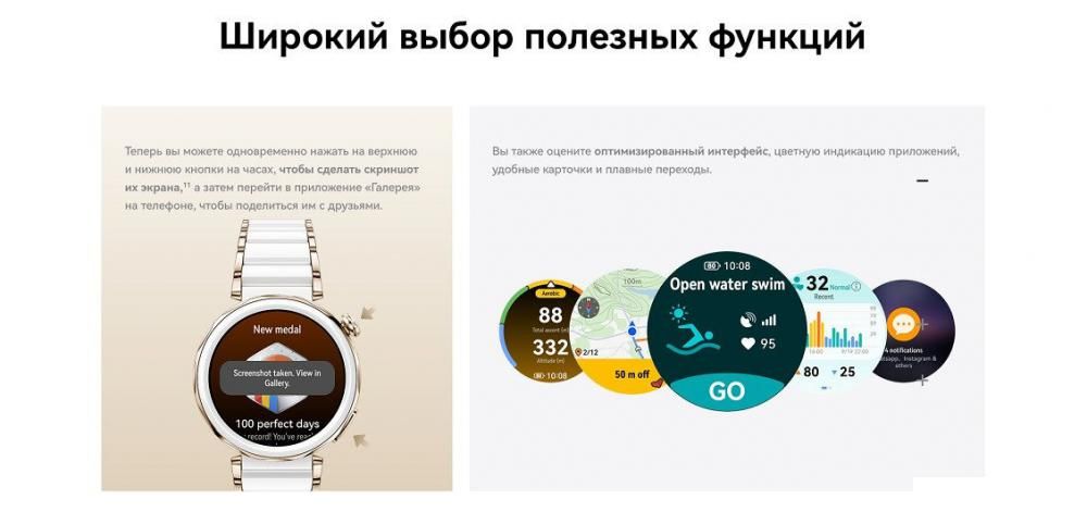 Умные часы Huawei Watch GT 5 Pro 46 мм (титан)