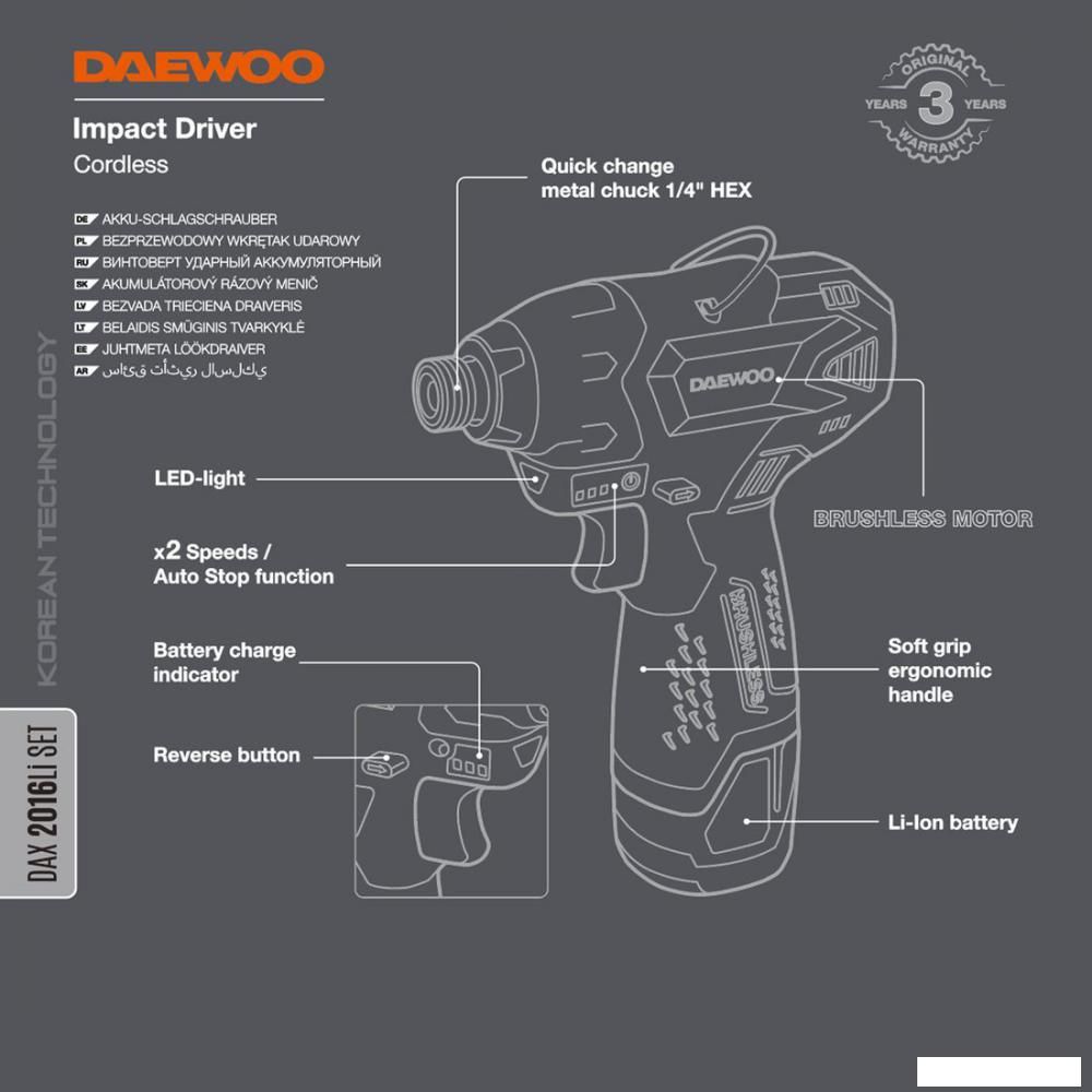 Винтоверт Daewoo Power DAX 2016Li Set (с 2-мя АКБ, сумка)