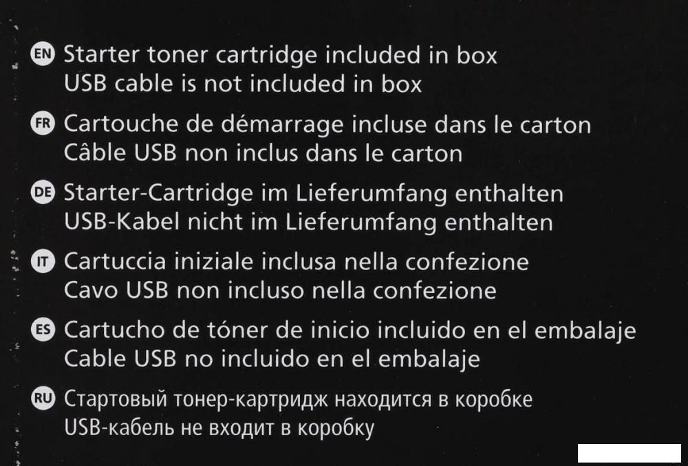 Принтер Canon ImageClass LBP6030B