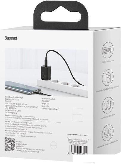 Сетевое зарядное Baseus TZCCSUP-L01