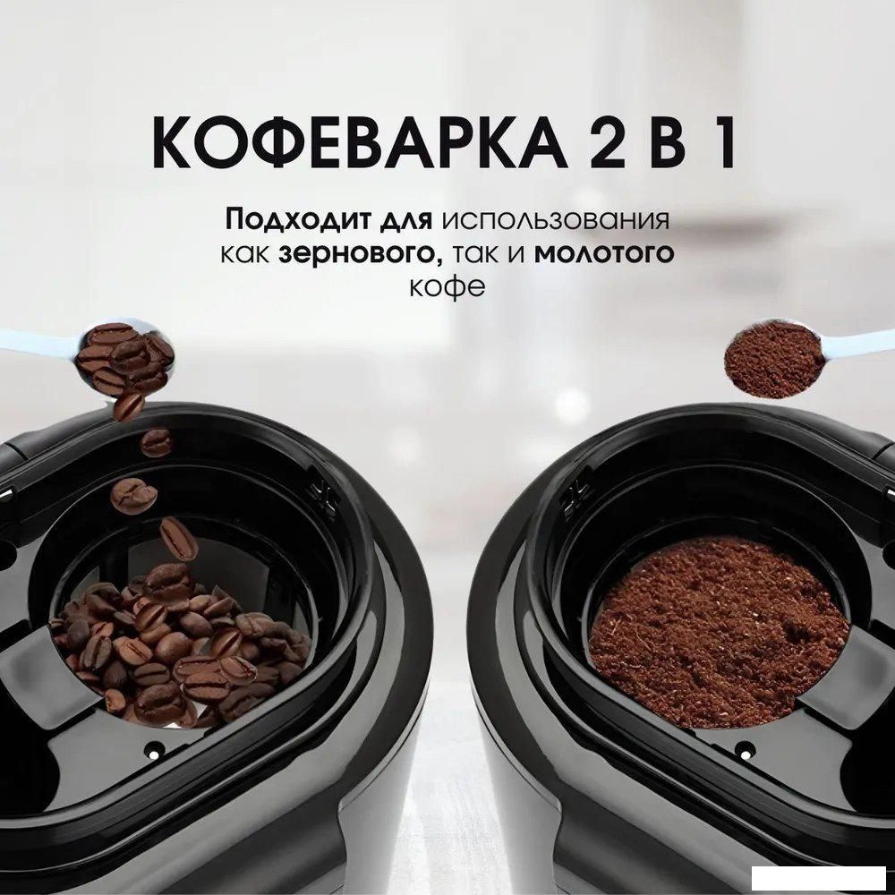 Кофеварка BQ CM7001 (розовое золото/черный)