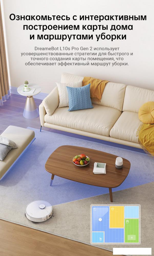 Робот-пылесос Dreame Robot Vacuum L10s Pro Gen 2 RLL42SDA (международная версия, белый)