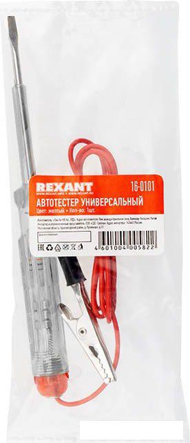 Тестер Rexant 16-0101