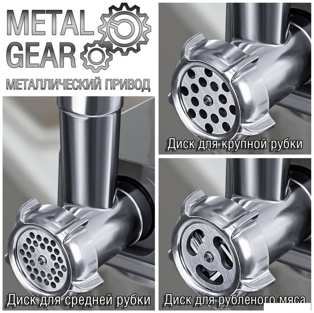 Кухонный комбайн Holt HT-FP-010