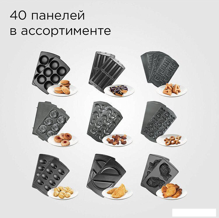 Многофункциональная сэндвичница Redmond (Редмонд) MB1205