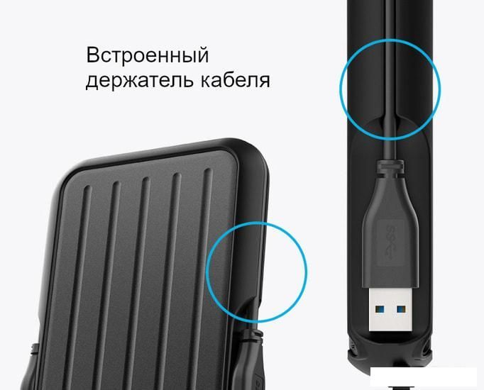 Внешний накопитель Silicon-Power Armor A66 2TB SP020TBPHD66SS3K