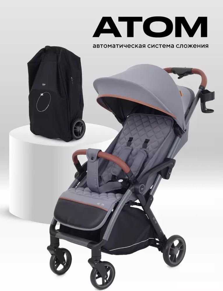 Коляска прогулочная «книга» MOWbaby Атом MB200 (Grey)