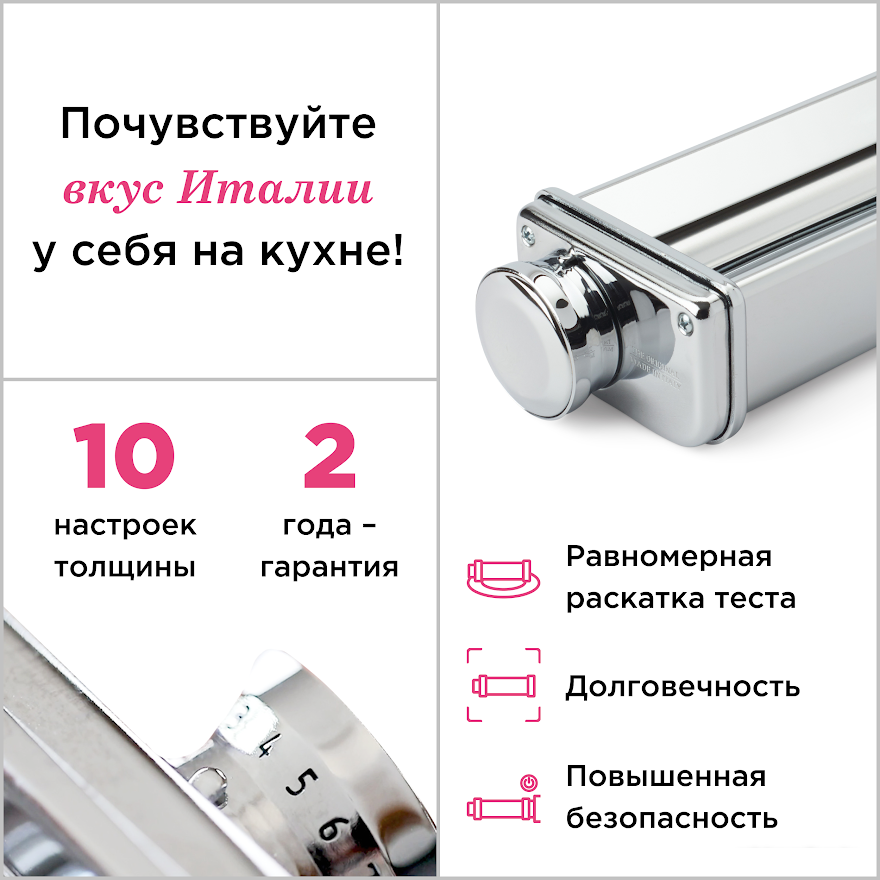 Насадка для пасты Kenwood KAX99.A0ME