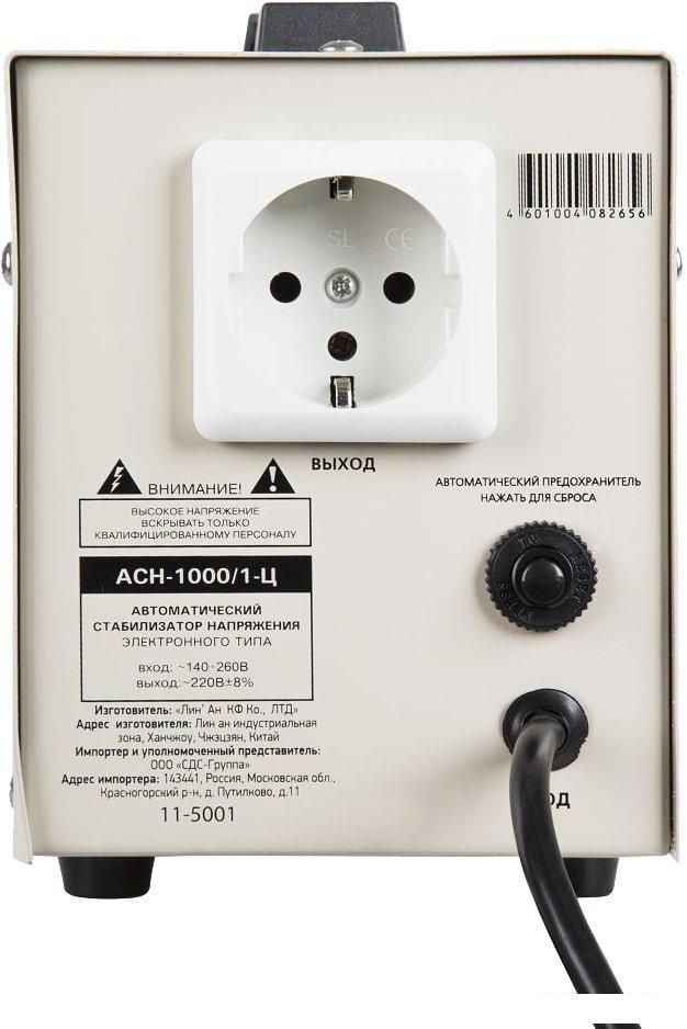 Стабилизатор напряжения Rexant AСН-1 000/1-Ц